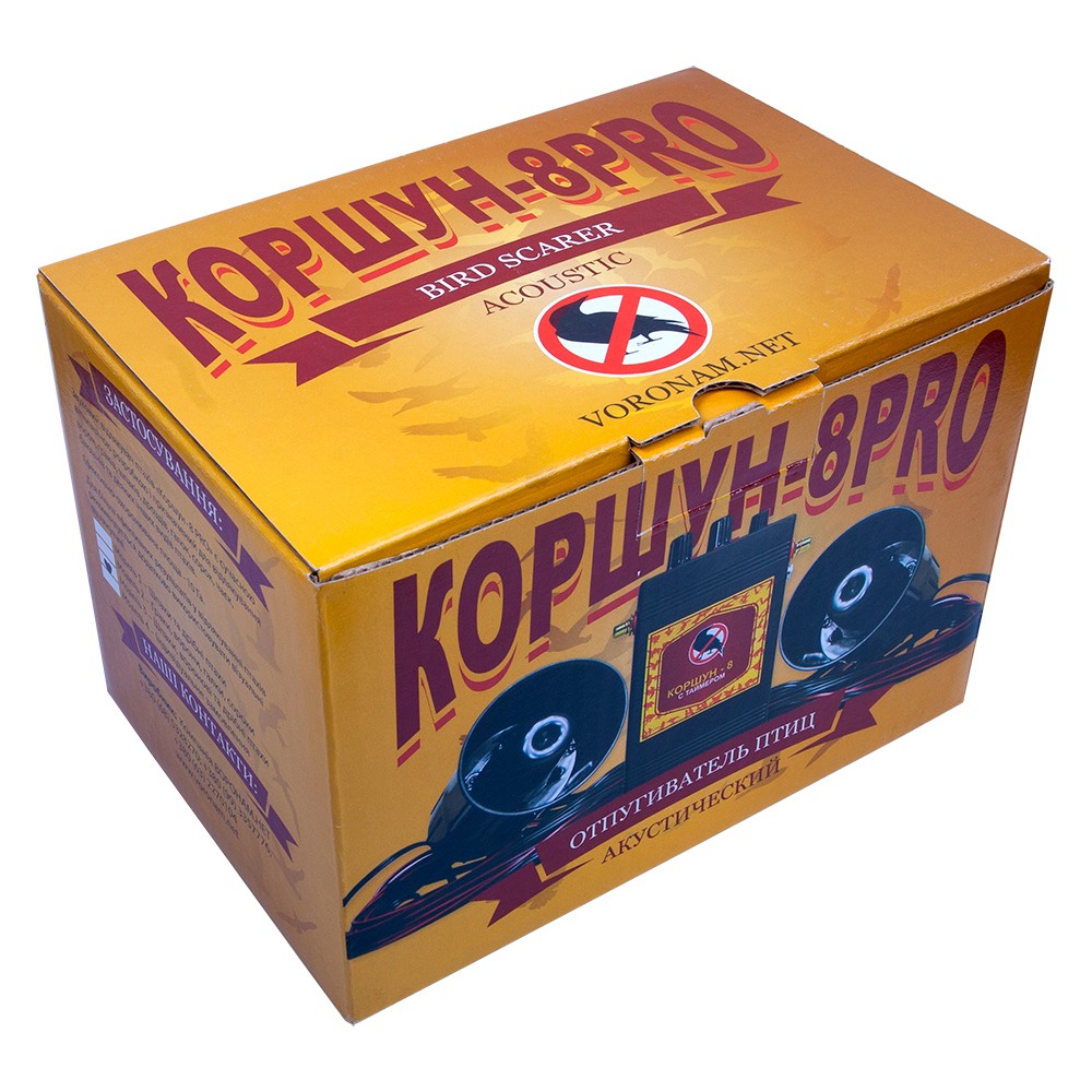 Біоакустичний відлякувач птахів КОРШУН-8 PRO (2 динаміки звука)