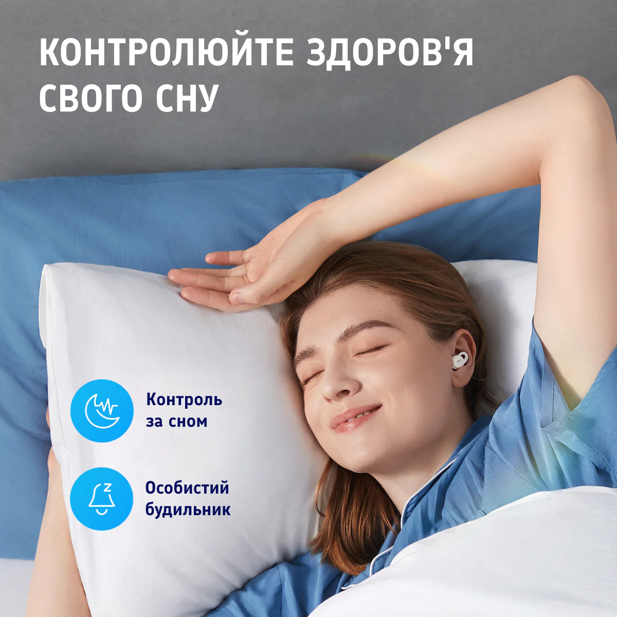 Soundcore Sleep A10