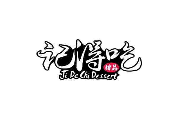 Ji De Chi Dessert