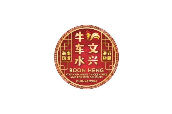 Boon Heng Atas Roasted Delight