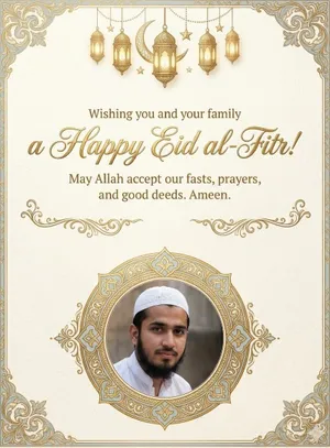 Wishing you a blessed Eid! 🌙✨