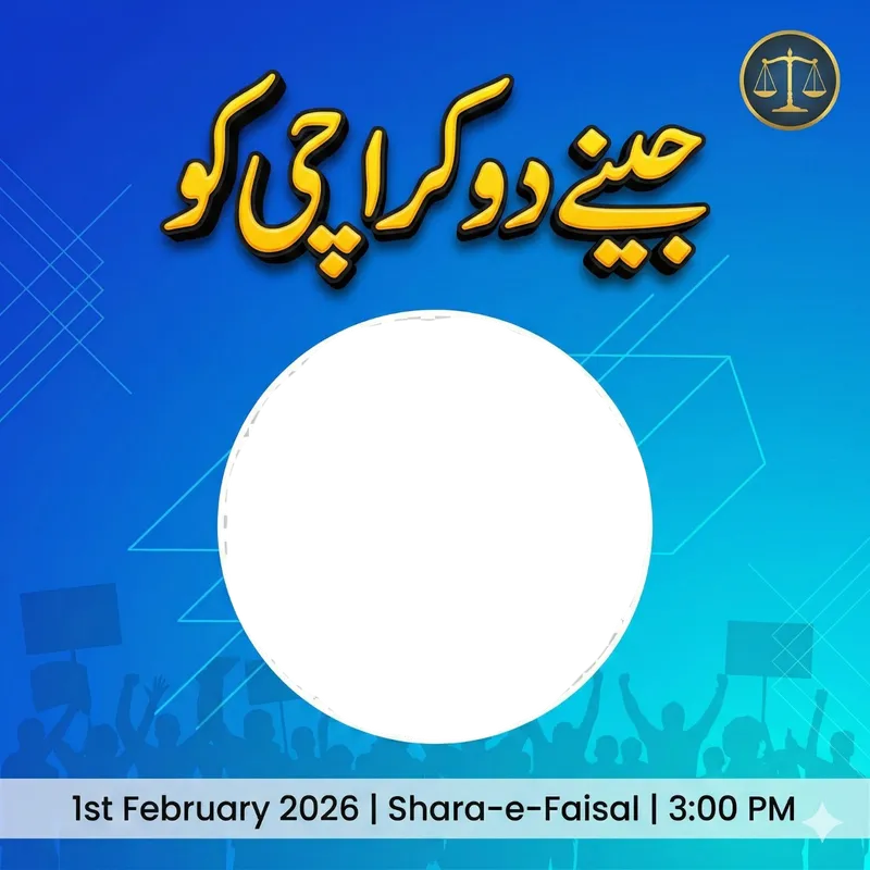 جینے دو کراچی کو