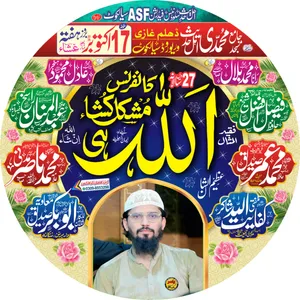 2026 kanf