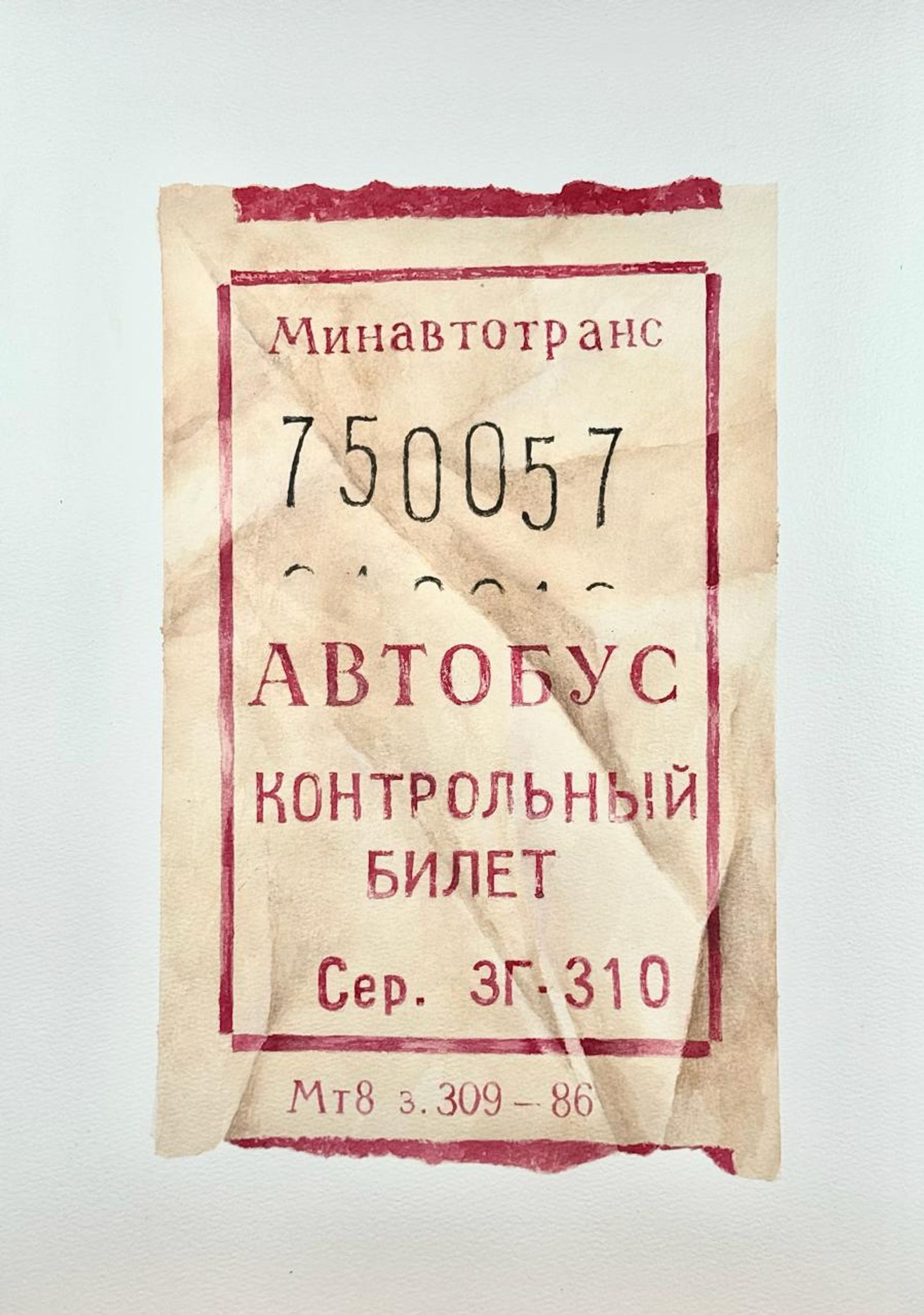 Lucky bus ticket — Paper 300 gsm, Watercolor