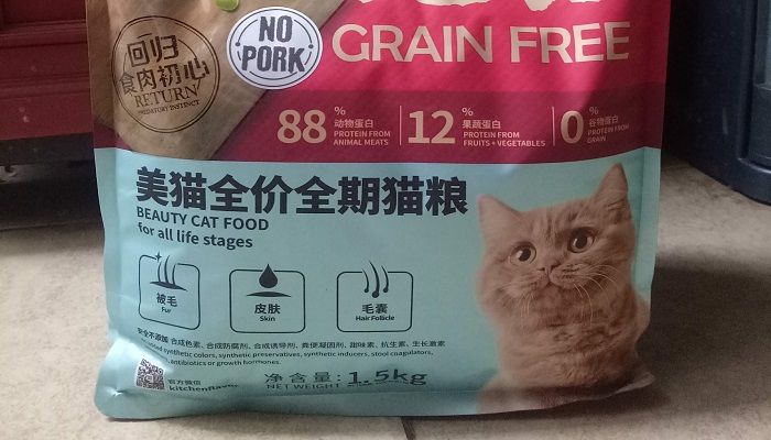 Review Makanan Kucing Kitchen Flavor Beauty » KucingMania