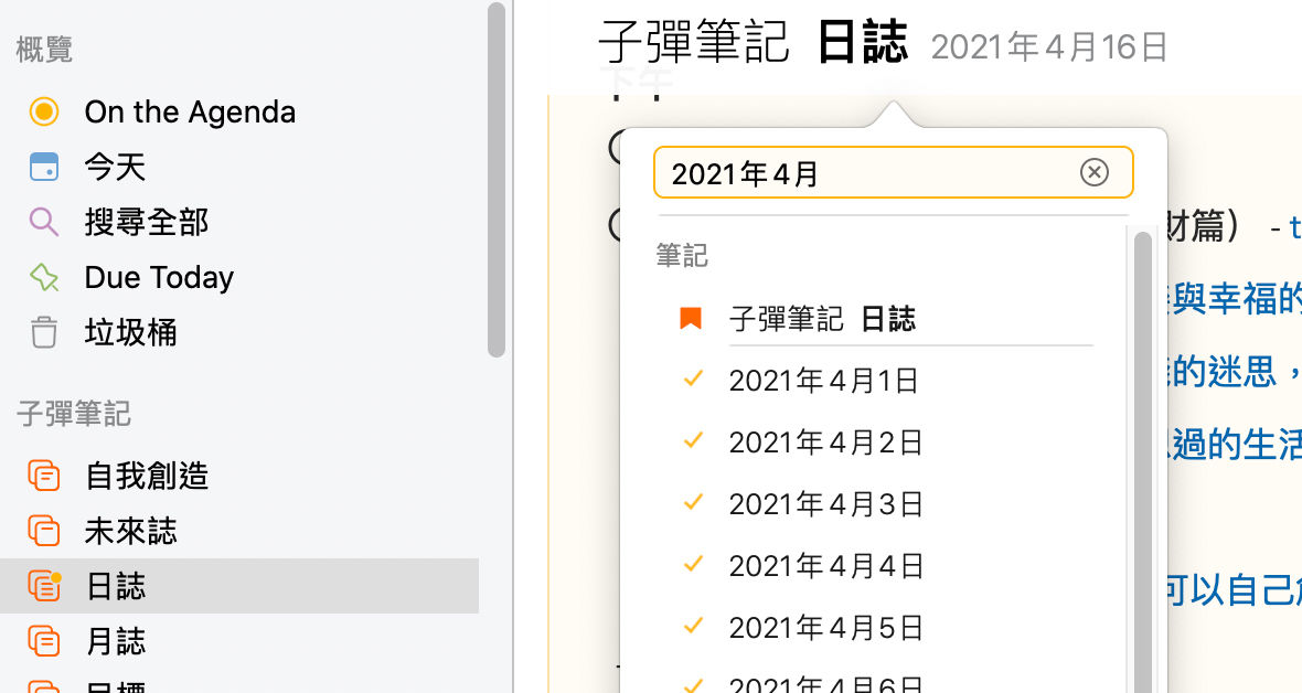 搜尋時候自動過濾篩選 搜尋時候自動過濾篩選