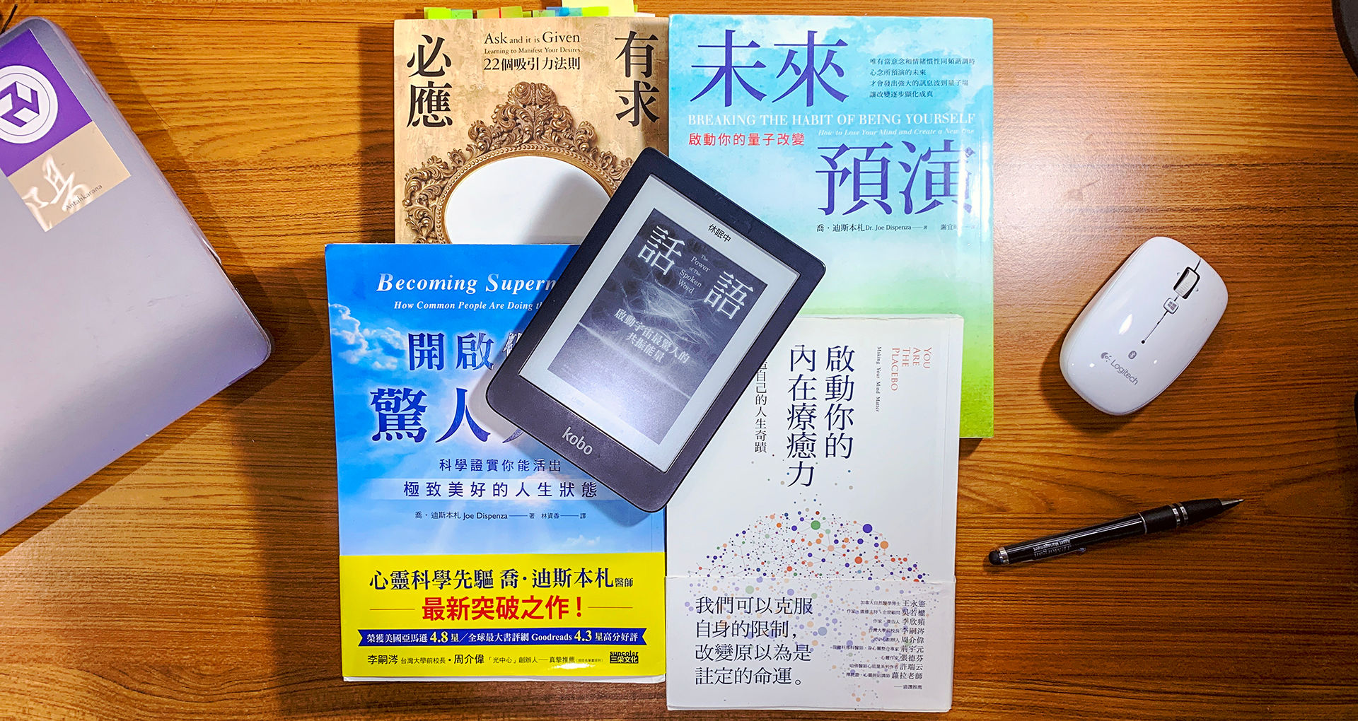 2021 年 2 月閱讀書單 2021年2月閱讀書單
