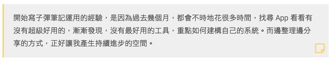 小註解欄位,可以放作者想說的話。