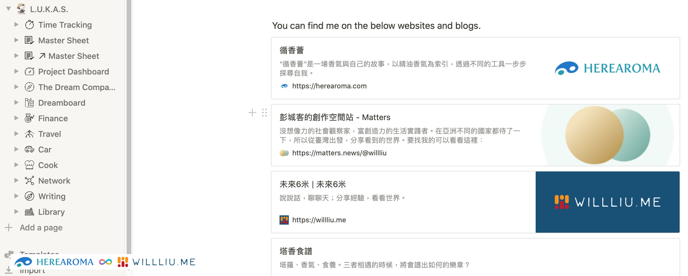 Notion 的筆記架構 Notion 筆記架構