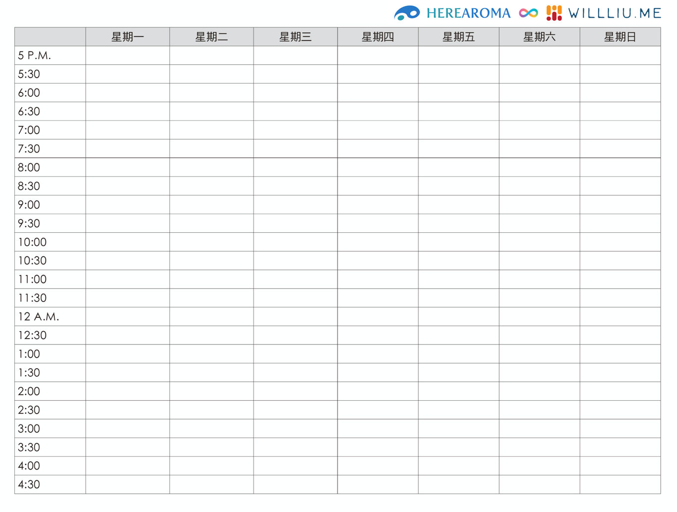 時間紀錄表格，擷取自《要忙，就要忙得有意義》一書