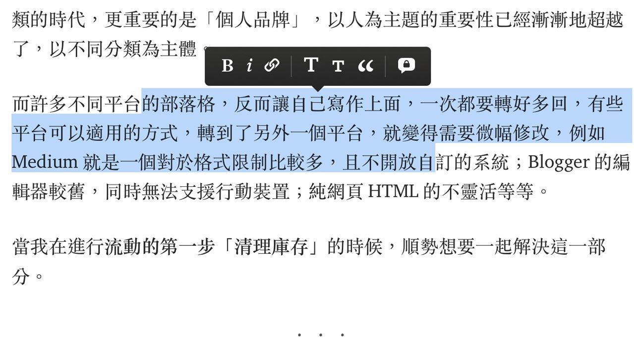 Medium 編輯器提供簡單的格式設定