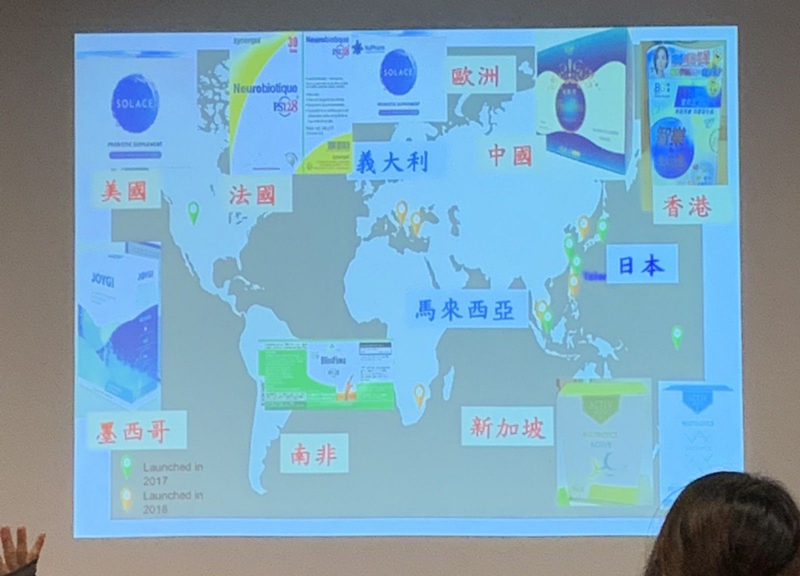 惠生妍益生菌已行銷多國,並透過不同品牌帶給許多人腸道保健選擇。 惠生妍益生菌已行銷多國,並透過不同品牌帶給許多人腸道保健選擇。