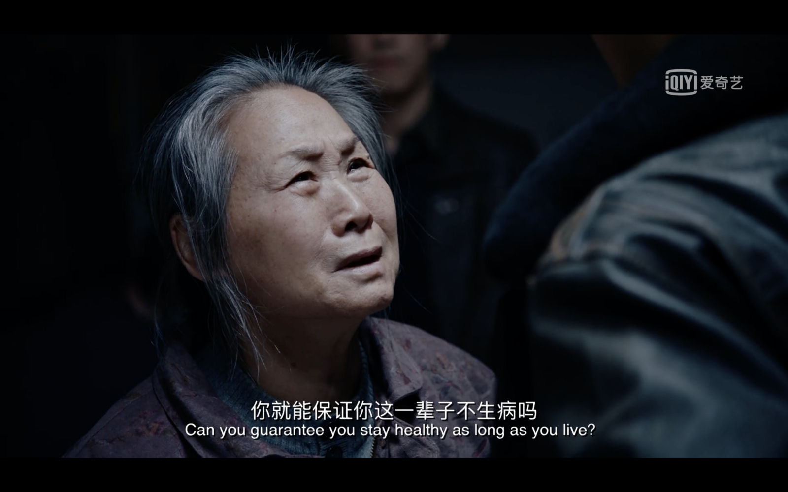 我不是藥神電影片段照片(擷取自愛奇藝) 我不是藥神電影片段照片(擷取自愛奇藝)