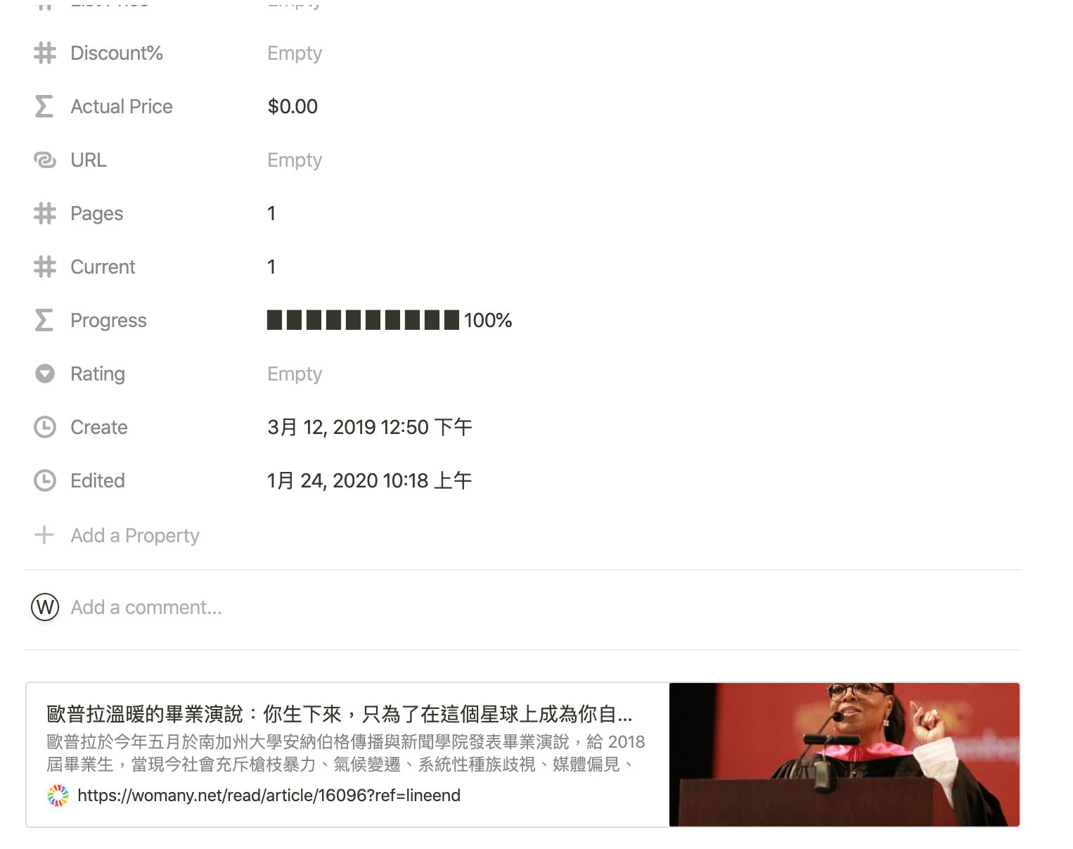 過往的方式:只留下了連結並使用嵌入的方式,放在內文頁面之中。 過往的方式:只留下了連結並使用嵌入的方式,放在內文頁面之中。