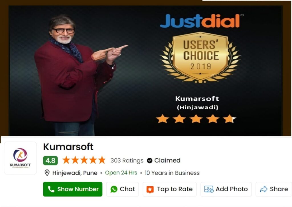 JustDial Badge