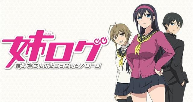 Ane Log: Moyako Neesan no Tomaranai Monologue