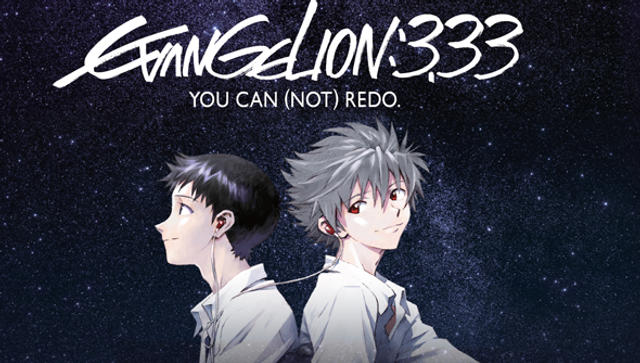 Evangelion: 3.0 You Can (Not) Redo