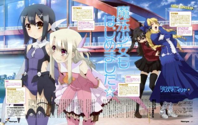 Fate/kaleid liner Prisma☆Illya