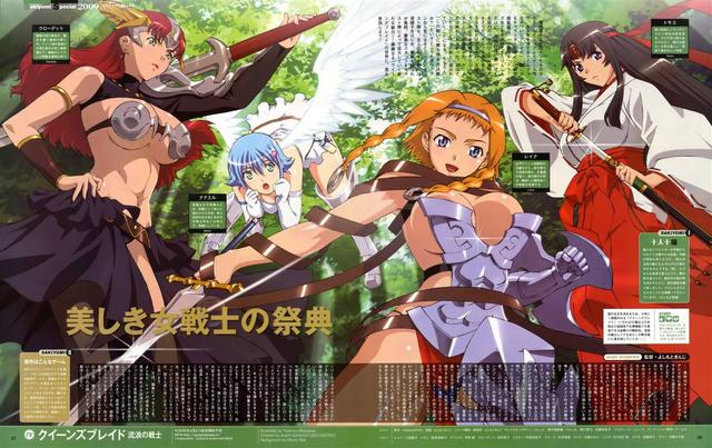 Queens Blade  Season 1 – 3
