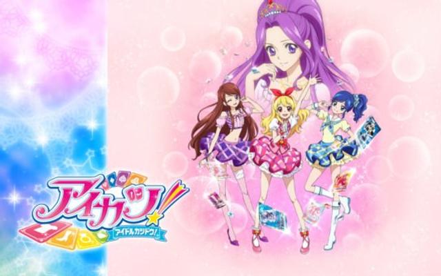 Aikatsu