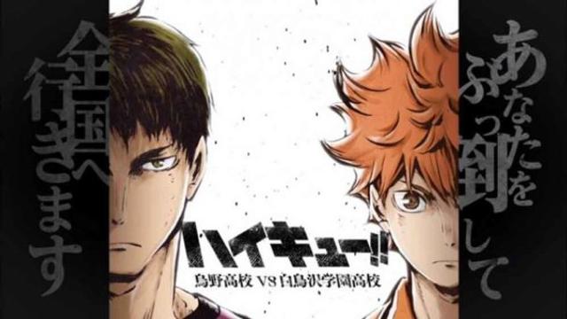 Haikyuu Karasuno Koukou VS Shiratorizawa Gakuen Koukou