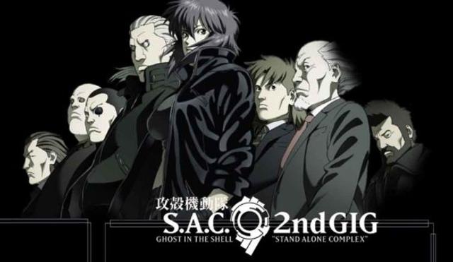 Ghost in the Shell: Stand Alone Complex 2nd GIG