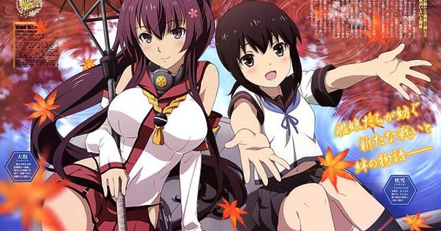 Kantai Collection: KanColle Movie