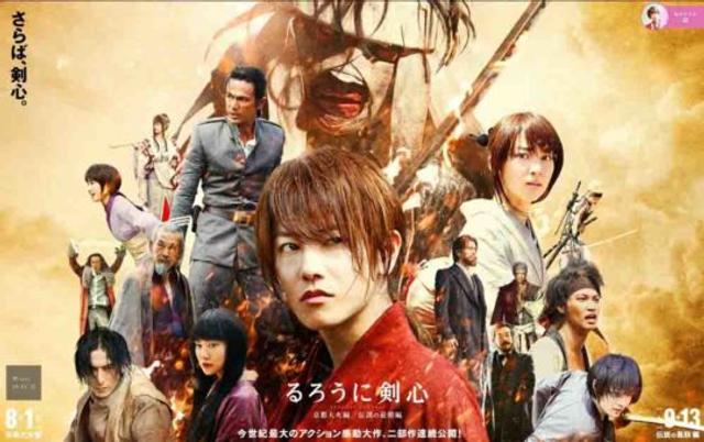 Rurouni Kenshin: Kyoto Inferno Live Action (2014)