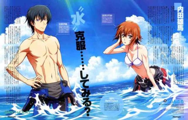 Grand Blue