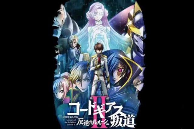 Code Geass: Hangyaku no Lelouch II – Handou