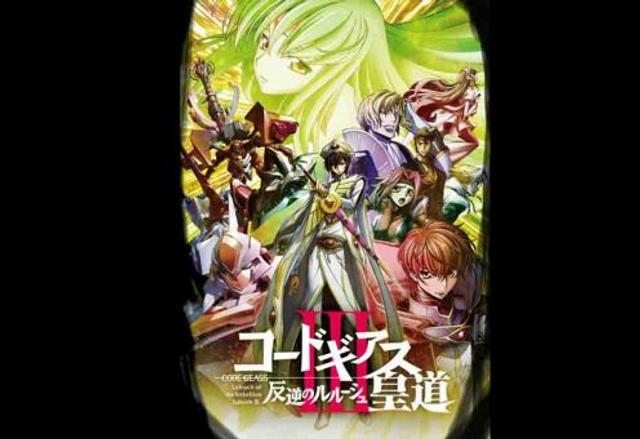 Code Geass: Hangyaku no Lelouch III – Oudou
