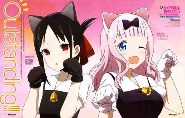 Kaguya-sama wa Kokurasetai: Tensai-tachi no Renai Zunousen