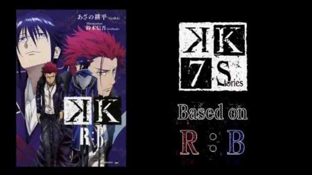 K: Seven Stories Movie 1 – R:B – Blaze