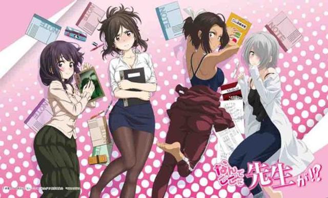 Nande Koko ni Sensei ga