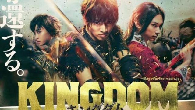 Kingdom Live Action 2019
