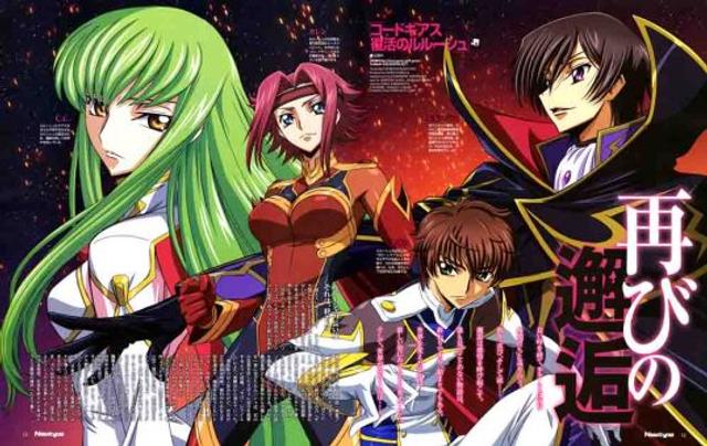 Code Geass: Fukkatsu no Lelouch