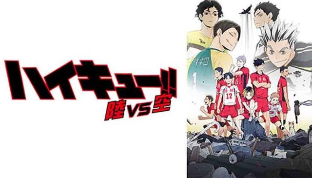 Haikyuu!!: Riku vs. Kuu