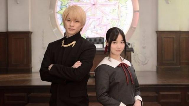 Kaguya-sama wa Kokurasetai: Tensaitachi no Renai Zunosen (2019)  Live Action