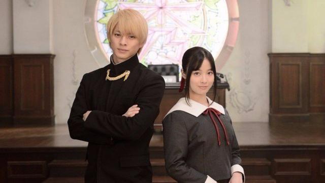 Kaguya-sama wa Kokurasetai: Tensaitachi no Renai Zunosen (2019)  Live Action