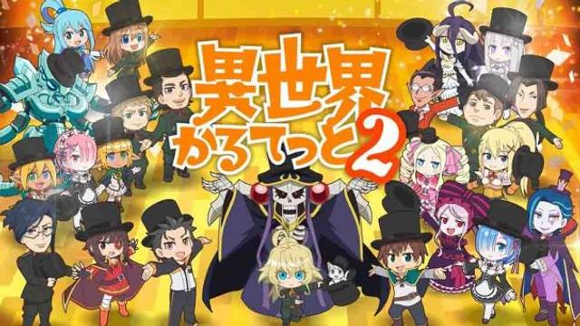Isekai Quartet Season 2