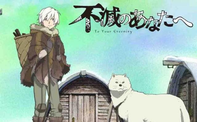 Fumetsu no Anata e