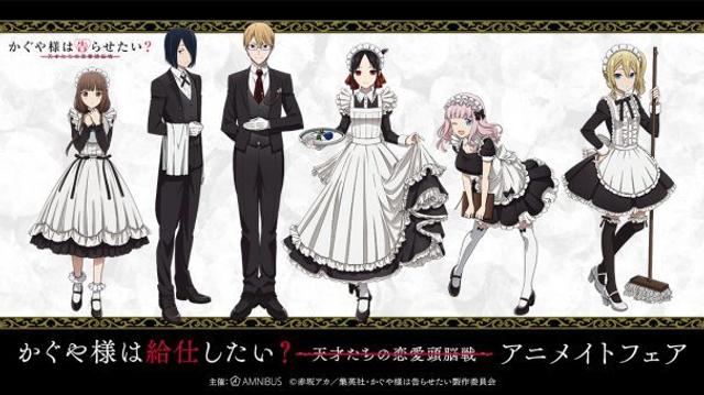 Kaguya-sama wa Kokurasetai: Ultra Romantic