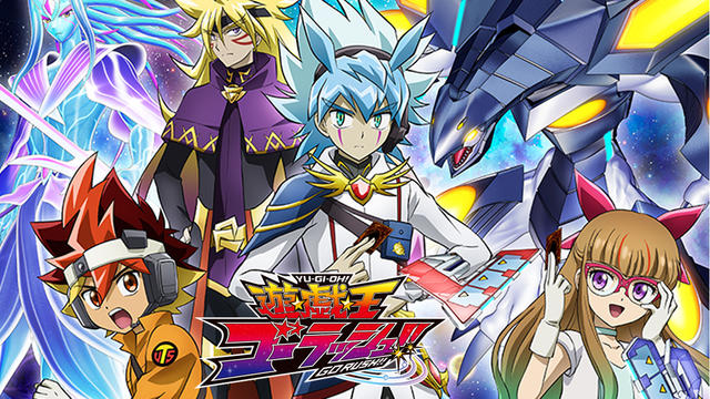 Yu☆Gi☆Oh!: Go Rush!!