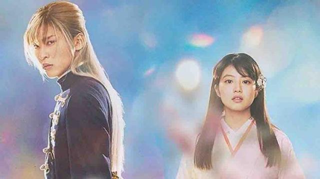 Watashi no Shiawase na Kekkon Live Action 2023