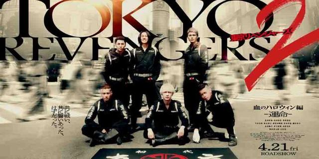 Tokyo Revengers 2: Bloody Halloween – Destiny Live Action 2023