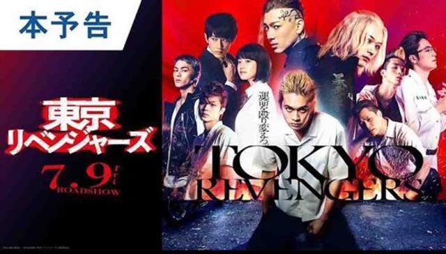Tokyo Revengers Live Action 2021