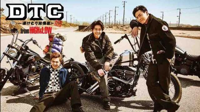 DTC: Yukemuri Junjo Hen from High&Low (2018)