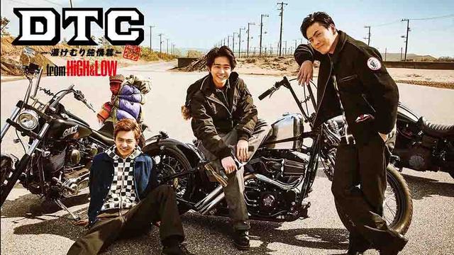 DTC: Yukemuri Junjo Hen from High&Low (2018)
