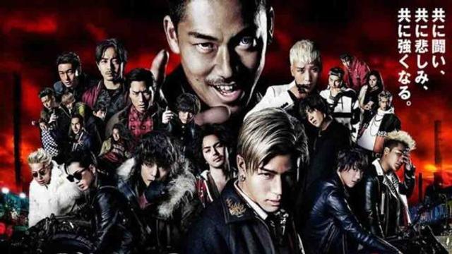 High&Low: The Movie (2016)