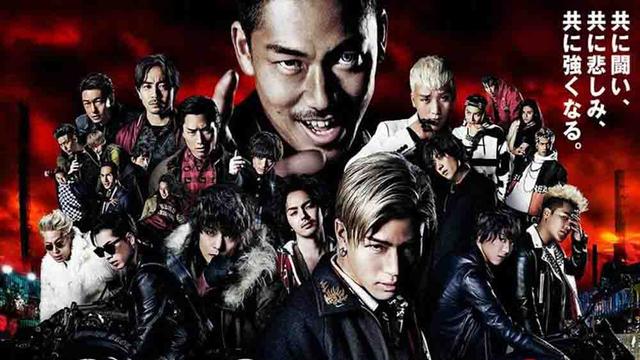High&Low: The Movie (2016)